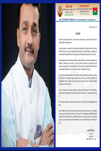 ओमिक्रोनबाट हुनसक्ने क्षति न्यूनीकरण गर्न पूर्वतयारी आवश्यक : संसाद यादव